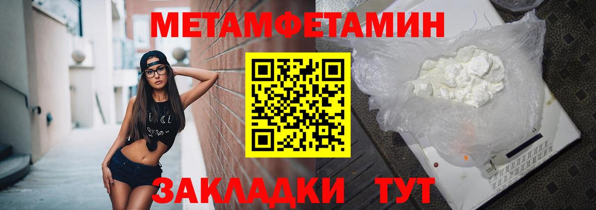 Амфетамин  Amphetamine Premium  Вход с VPN  Тулун  Амфетамин 