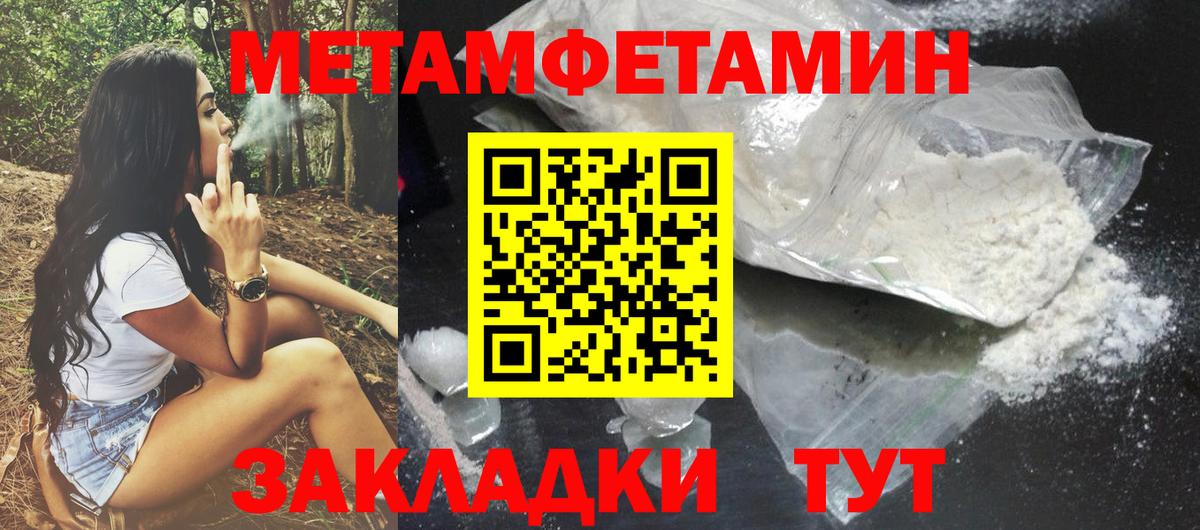 АМФ Premium Тулун