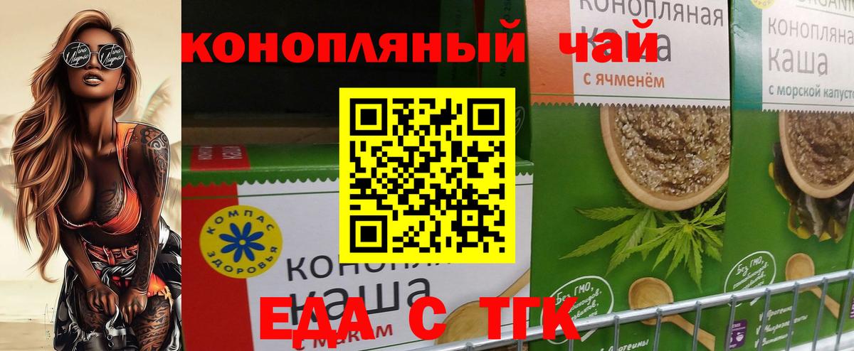 Canna-Cookies марихуана Тулун