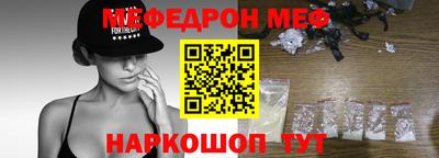 кокаин премиум Ижевск