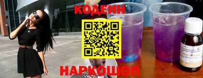 кокаин премиум Ижевск