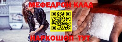 кокаин премиум Ижевск
