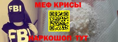 ешки Иваново