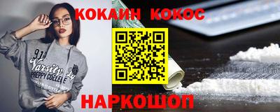ешки Иваново