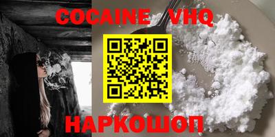 ешки Иваново