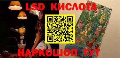 ешки Иваново