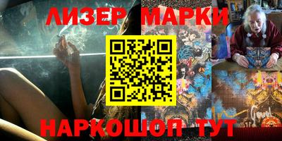 кокаин премиум Ижевск