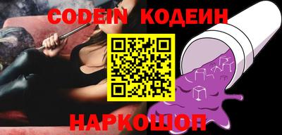 ешки Иваново