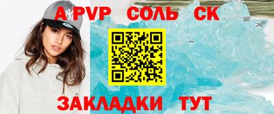 ешки Иваново