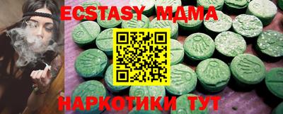 кокаин премиум Ижевск