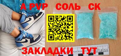 jwh Ивантеевка
