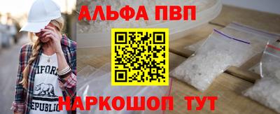 ешки Иваново
