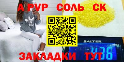 ешки Иваново