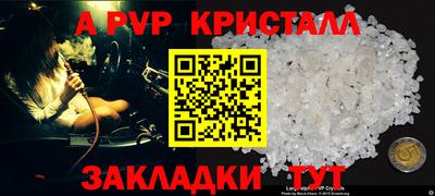 кокаин премиум Ижевск