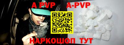 кокаин премиум Ижевск