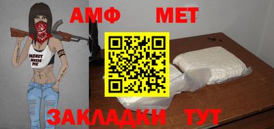 ешки Иваново