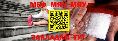 ешки Иваново