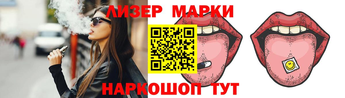Лсд 25 экстази кислота  ЛСД экстази кислота  Тулун  Вход с VPN 