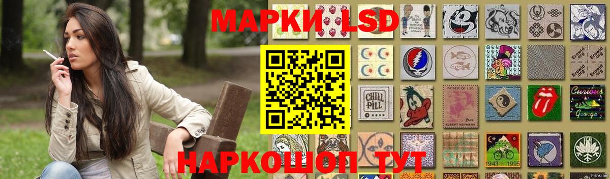 Лсд 25 экстази кислота Тулун
