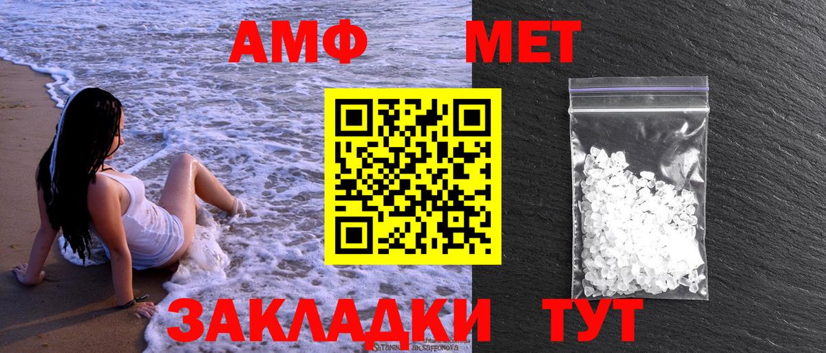 Первитин Methamphetamine  Первитин Methamphetamine  Тулун  Вход с VPN 