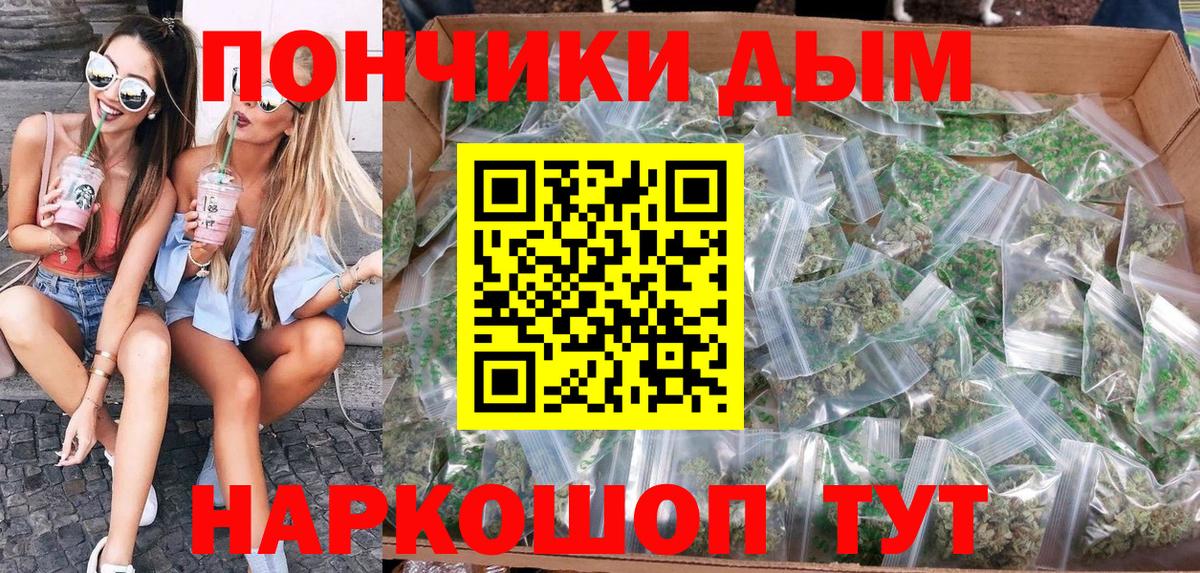 Тулун  Канабис план  Канабис план  Вход с VPN  Канабис White Widow 